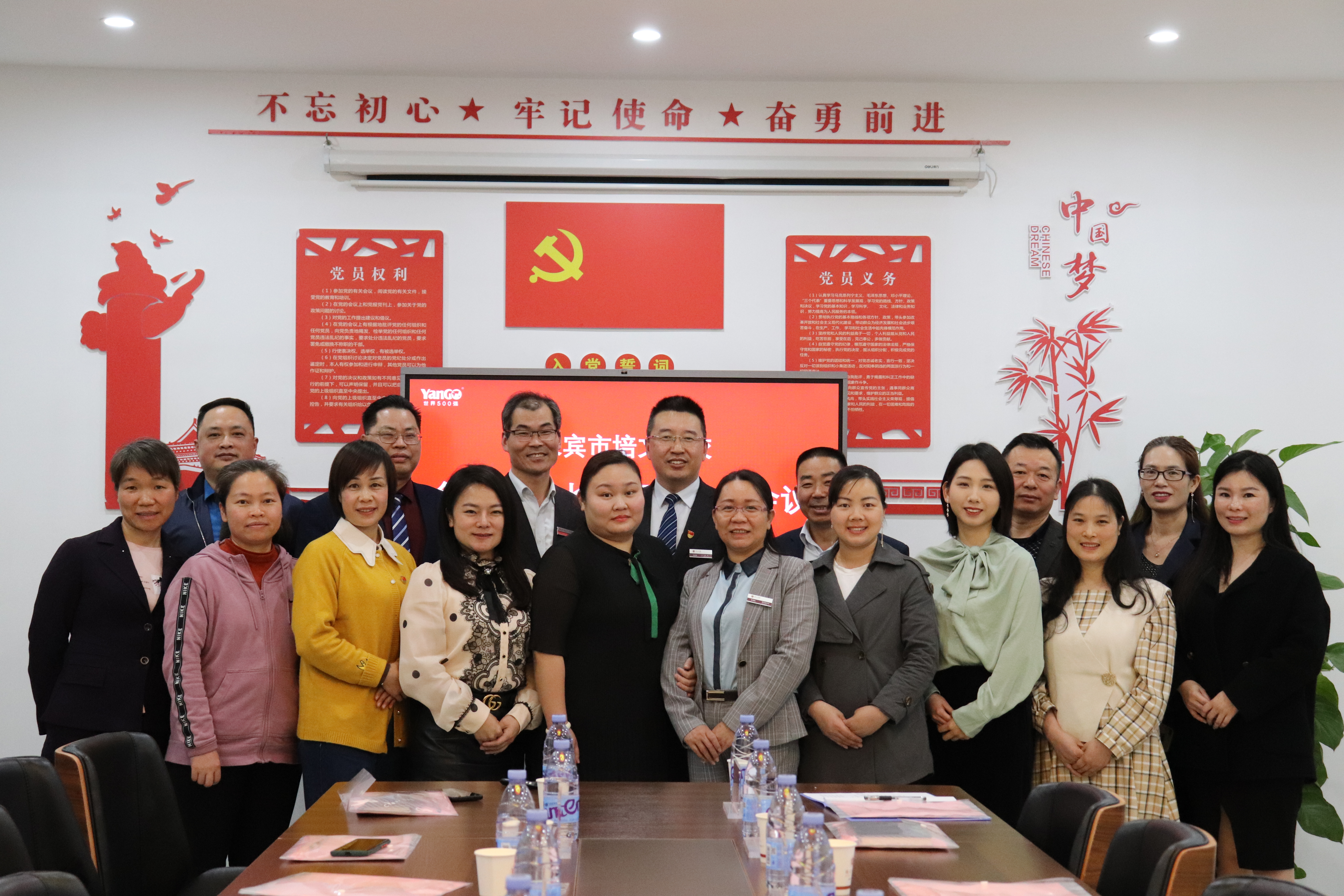 來賓培文丨家校攜手，共促發(fā)展——來賓市培文學校第二屆家長委員會二次會議隆重召開