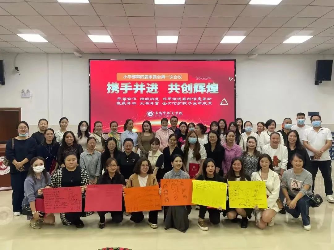 新生家長會 | 遇見最美的開始，期許最好的未來！小學部2023級新生家長會，等您來！